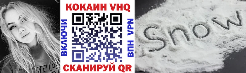 КОКАИН 97%  ссылка на мегу зеркало  Камышин 
