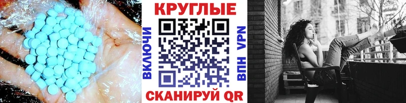 ЭКСТАЗИ Philipp Plein Камышин