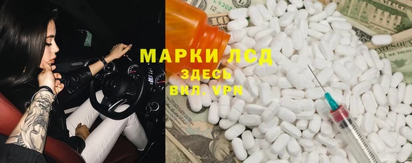 MESCALINE Остров