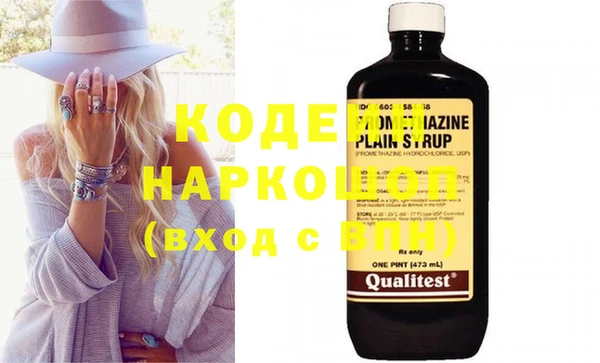 MESCALINE Остров