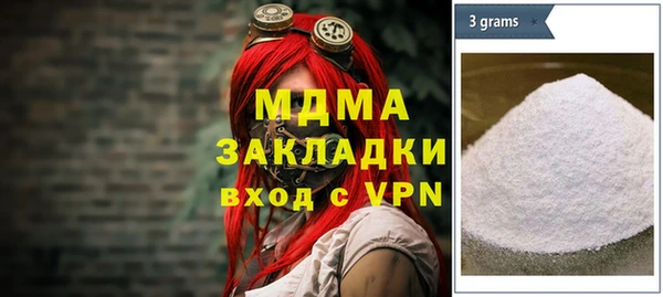 мяу мяу мука Осташков