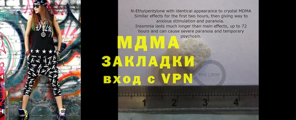 ГАЛЛЮЦИНОГЕННЫЕ ГРИБЫ Алзамай