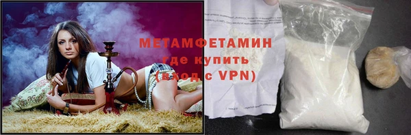 меф Осинники