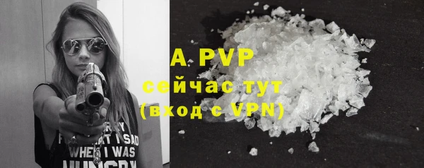 меф Осинники