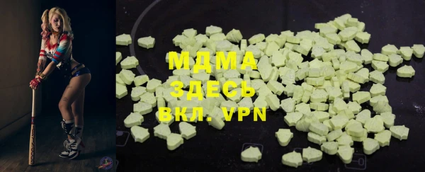 трава Алексин