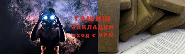 мяу мяу мука Осташков