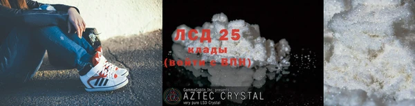 MESCALINE Остров
