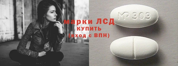 ГАЛЛЮЦИНОГЕННЫЕ ГРИБЫ Алзамай