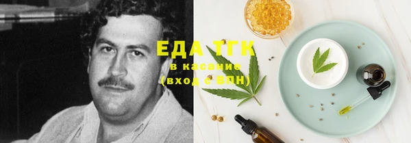 сатива Медвежьегорск