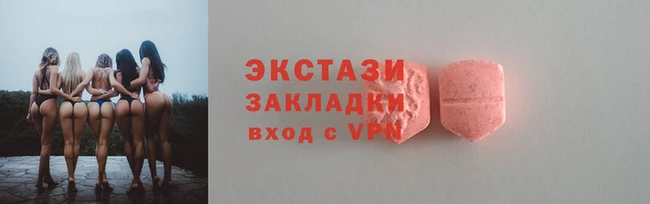 меф Осинники