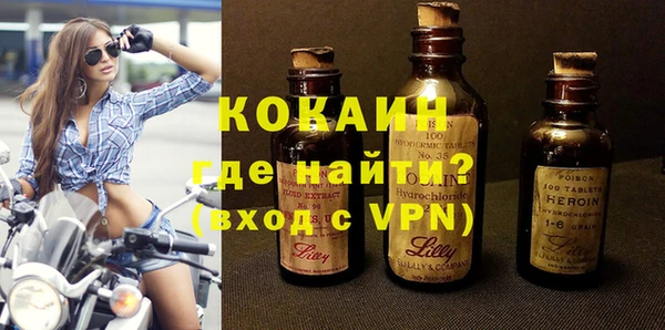 соль курить ск Краснослободск