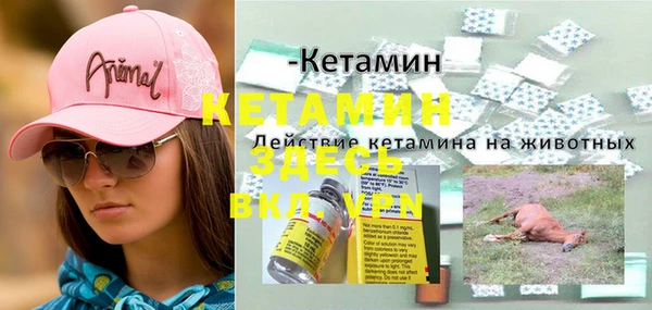 MESCALINE Остров
