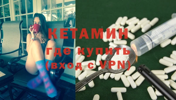 меф Осинники
