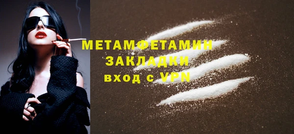 мяу мяу мука Осташков