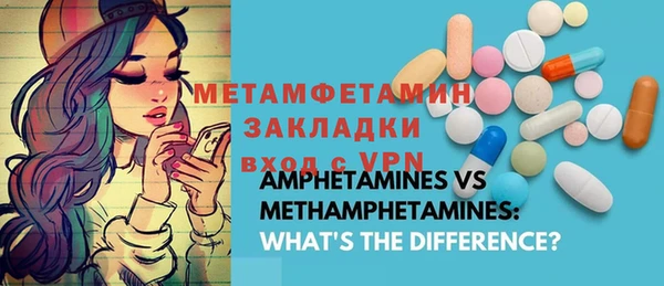 меф Осинники