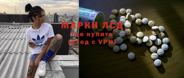 трава Алексин