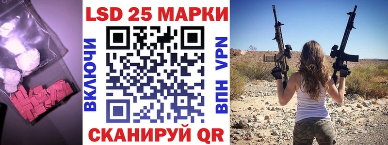LSD-25 экстази кислота  закладки  Камышин 