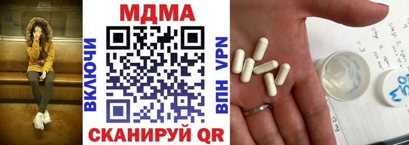 MDMA кристаллы  дарнет шоп  Камышин 