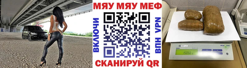 Мефедрон кристаллы  Камышин 