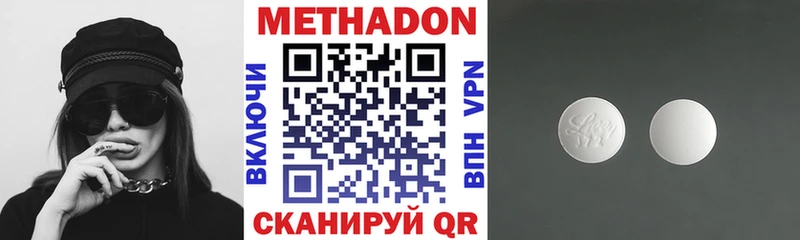 ОМГ ОМГ ссылка  Камышин  Метадон белоснежный 