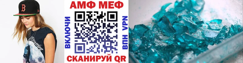 Первитин пудра  Камышин 
