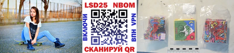 купить  сайты  Камышин  Наркотические марки 1,8мг 