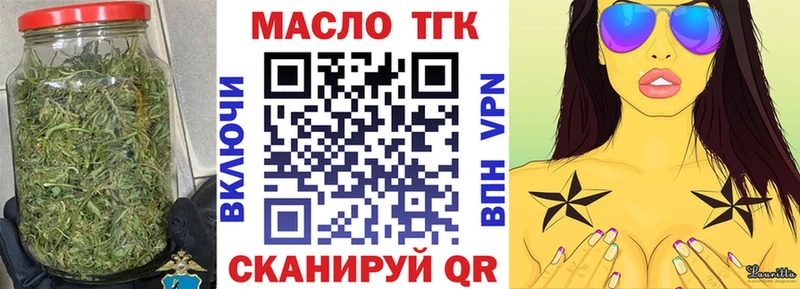MEGA сайт  Камышин  ТГК жижа 