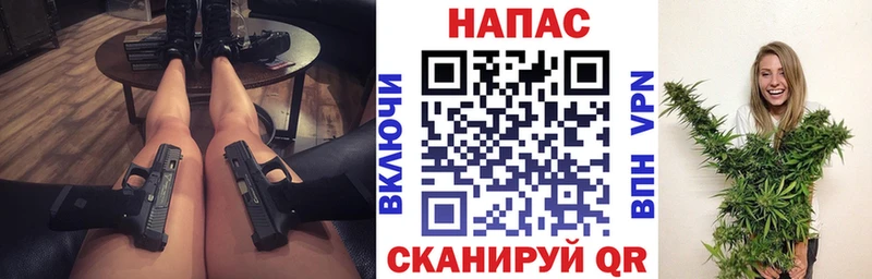 закладки  Камышин  МАРИХУАНА семена 